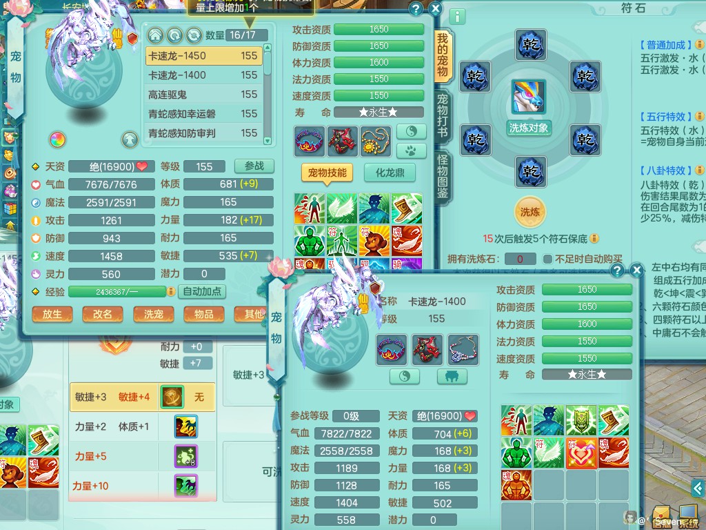 商品详细图片