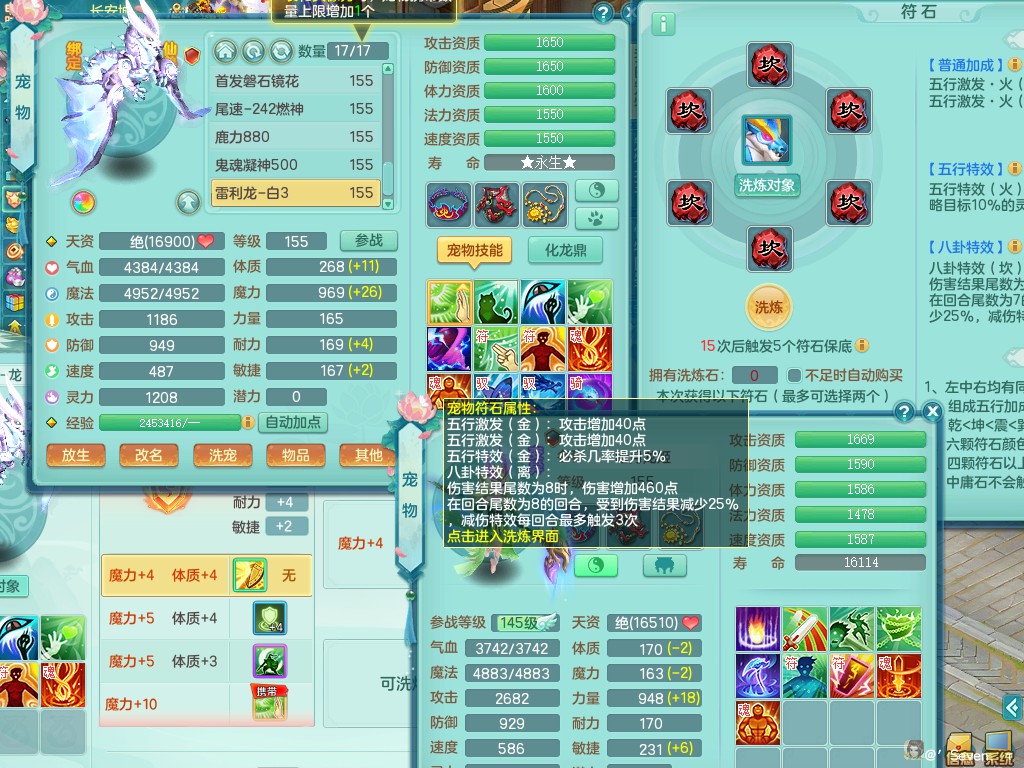 商品详细图片