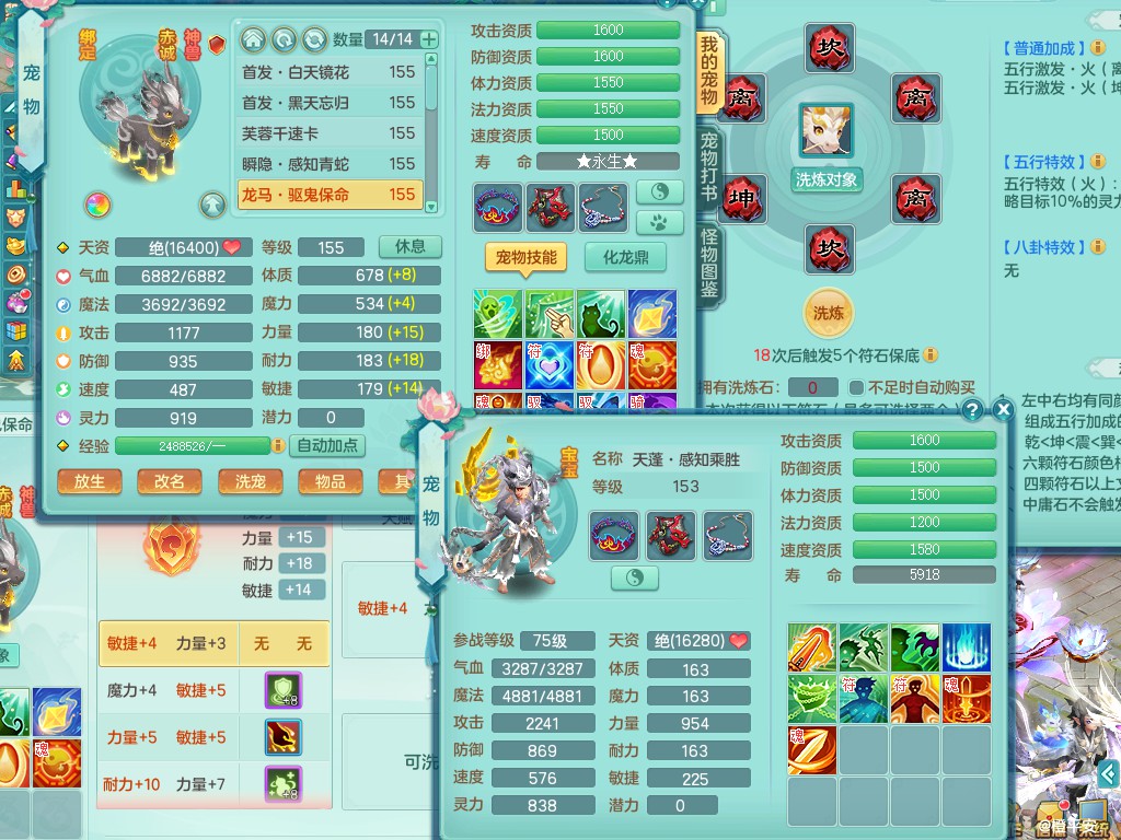 商品详细图片