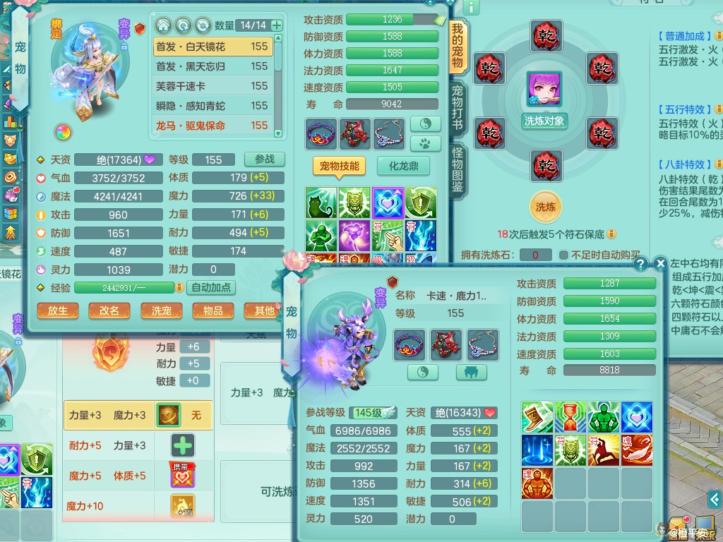 商品详细图片