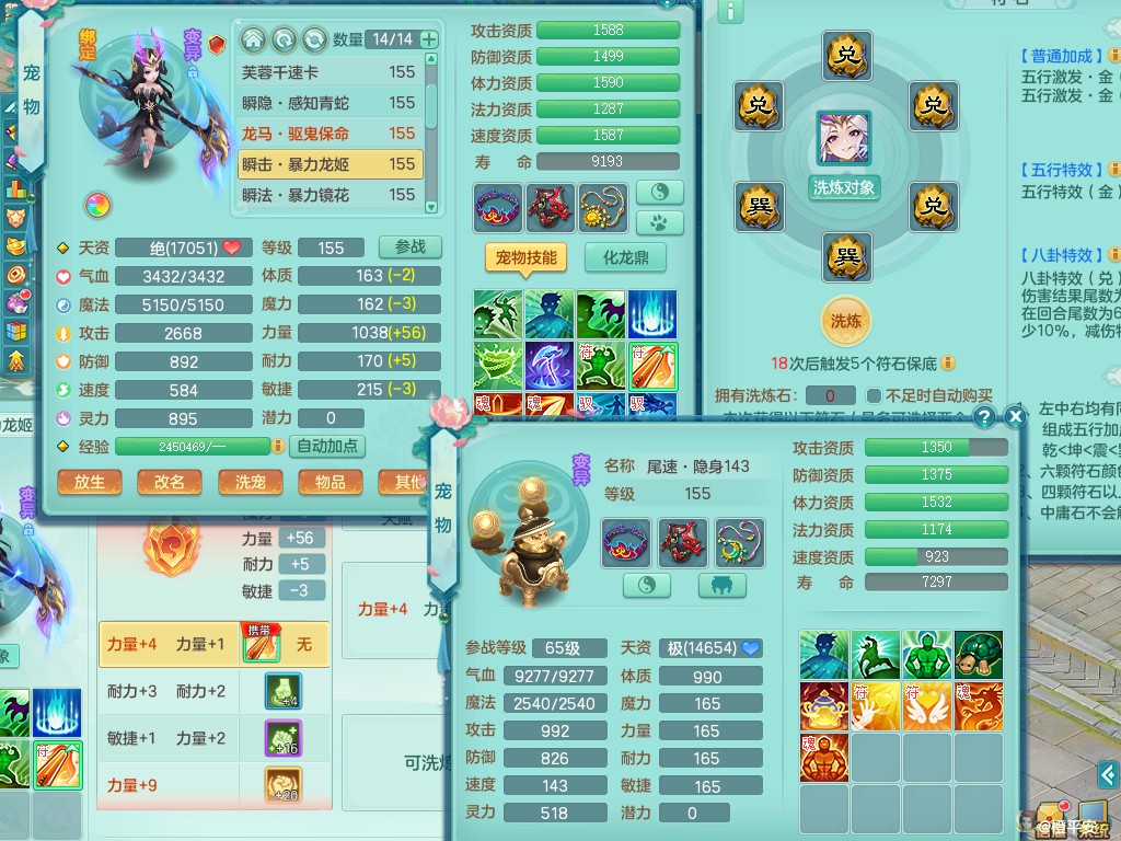 商品详细图片