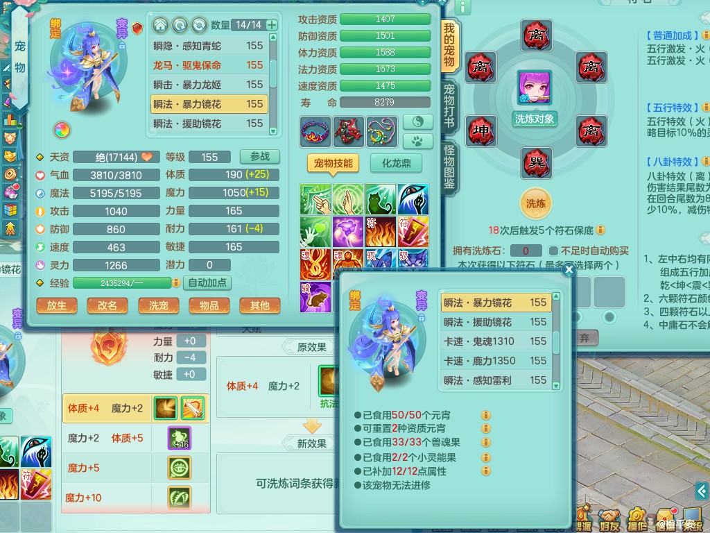 商品详细图片