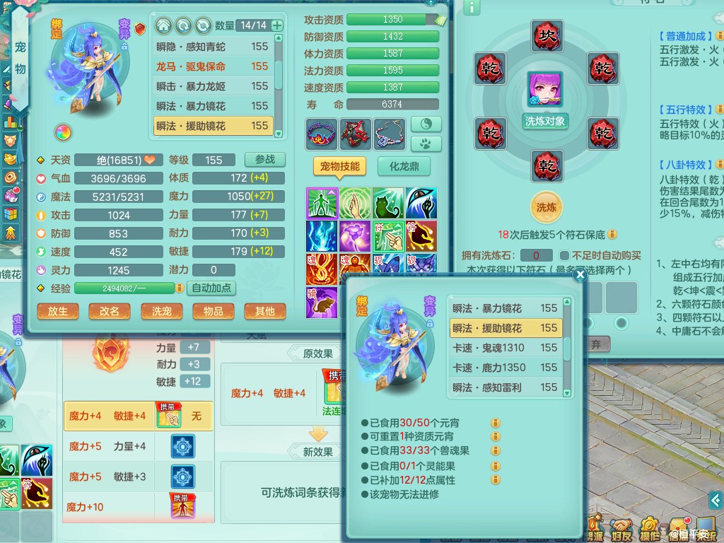 商品详细图片