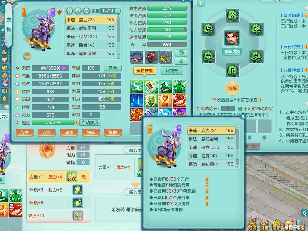 商品详细图片