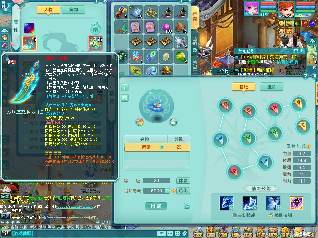 商品详细图片