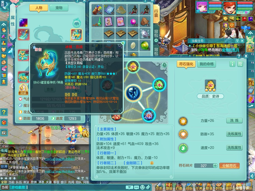 商品详细图片