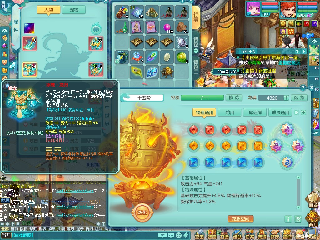 商品详细图片