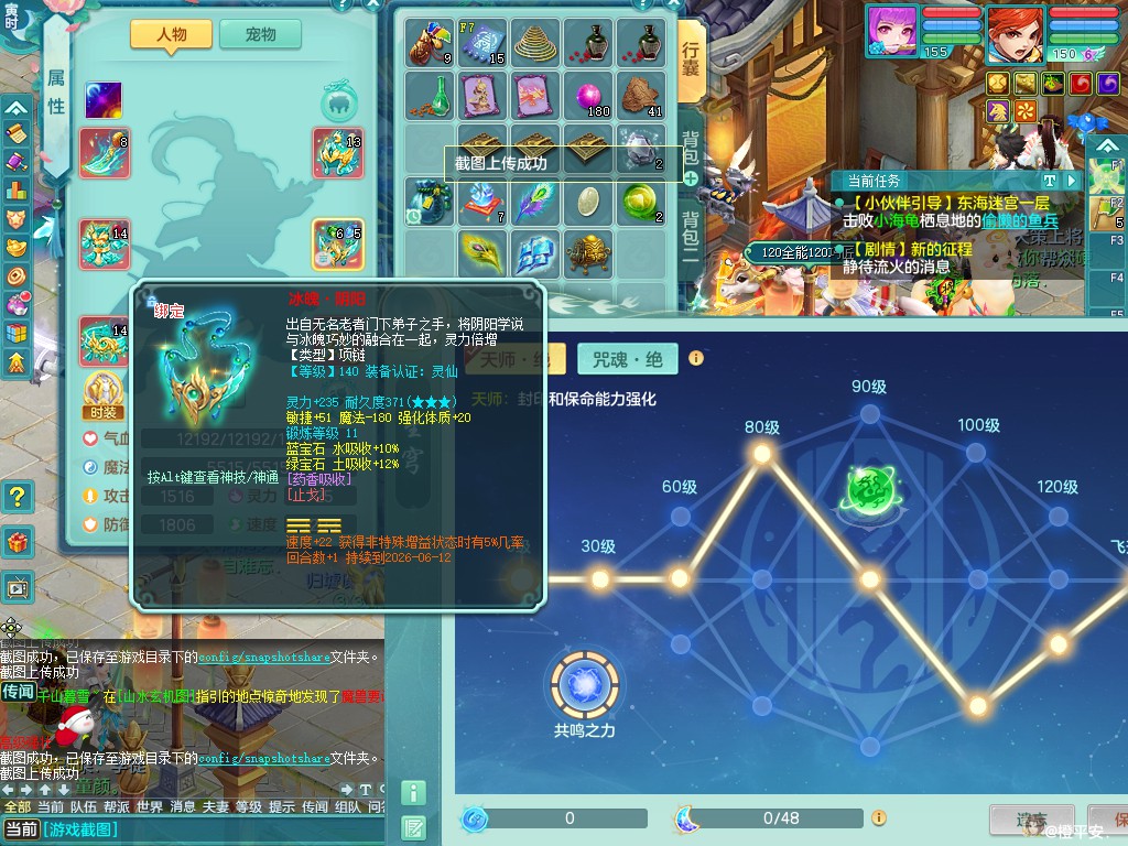 商品详细图片