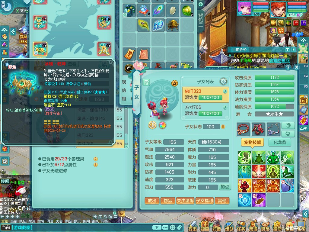 商品详细图片