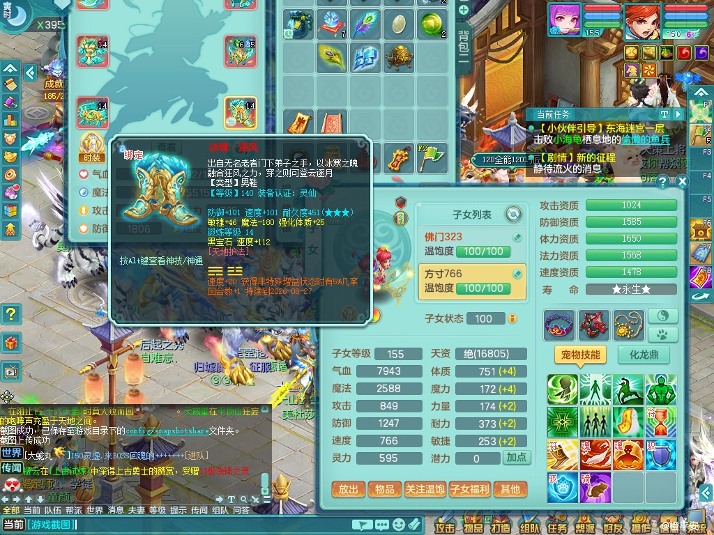商品详细图片