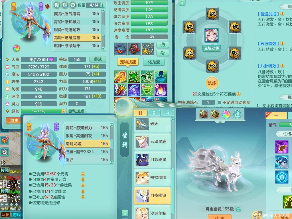 商品详细图片
