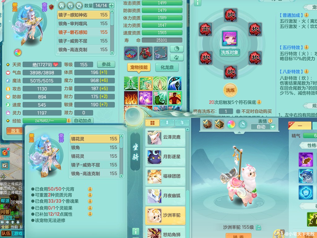 商品详细图片