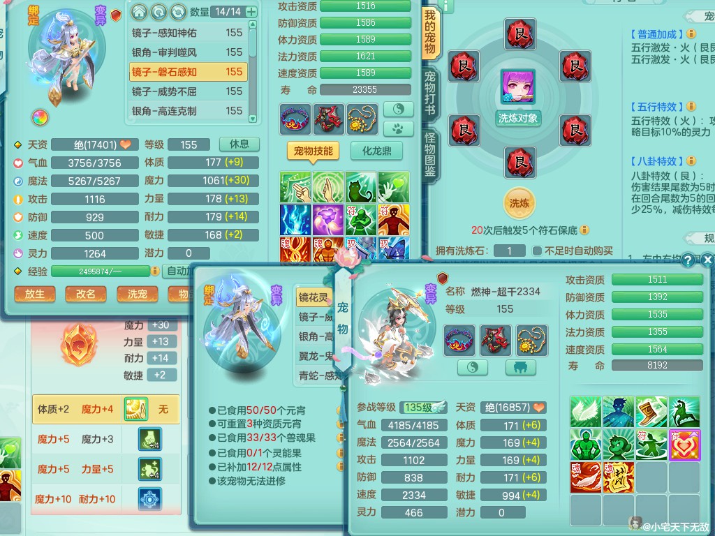 商品详细图片