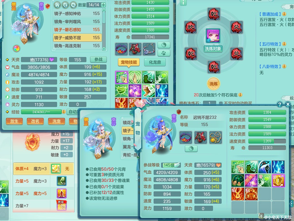 商品详细图片