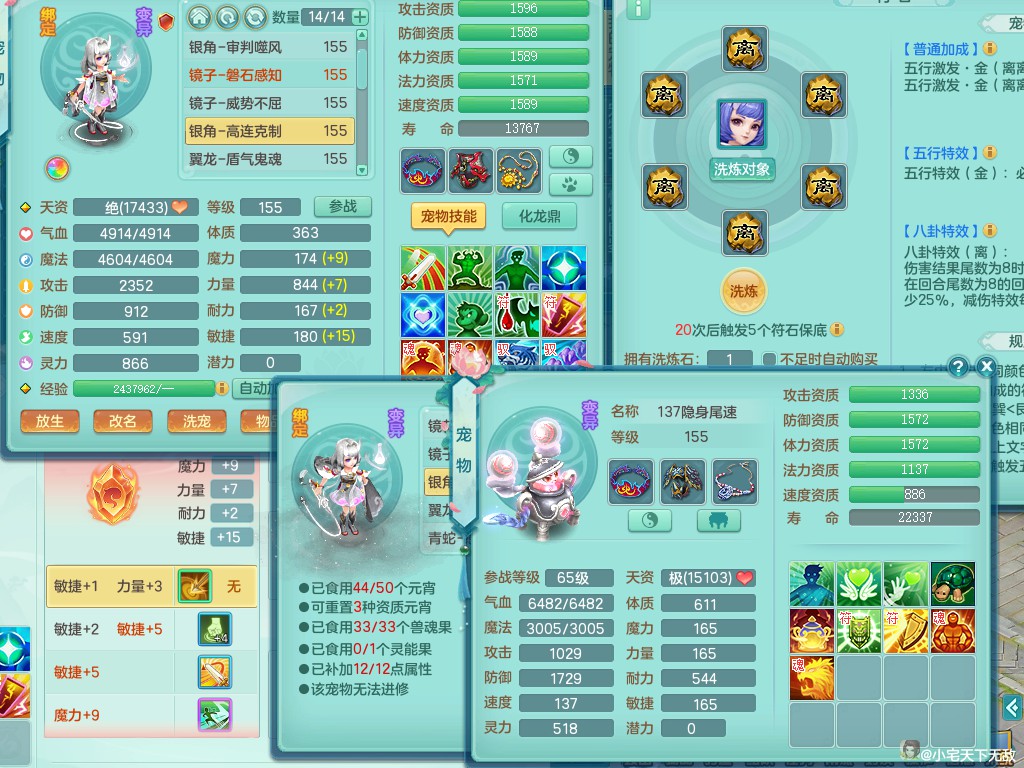 商品详细图片