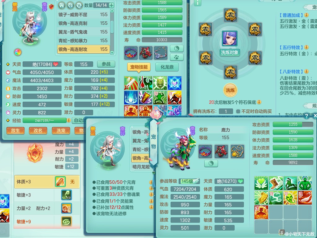 商品详细图片