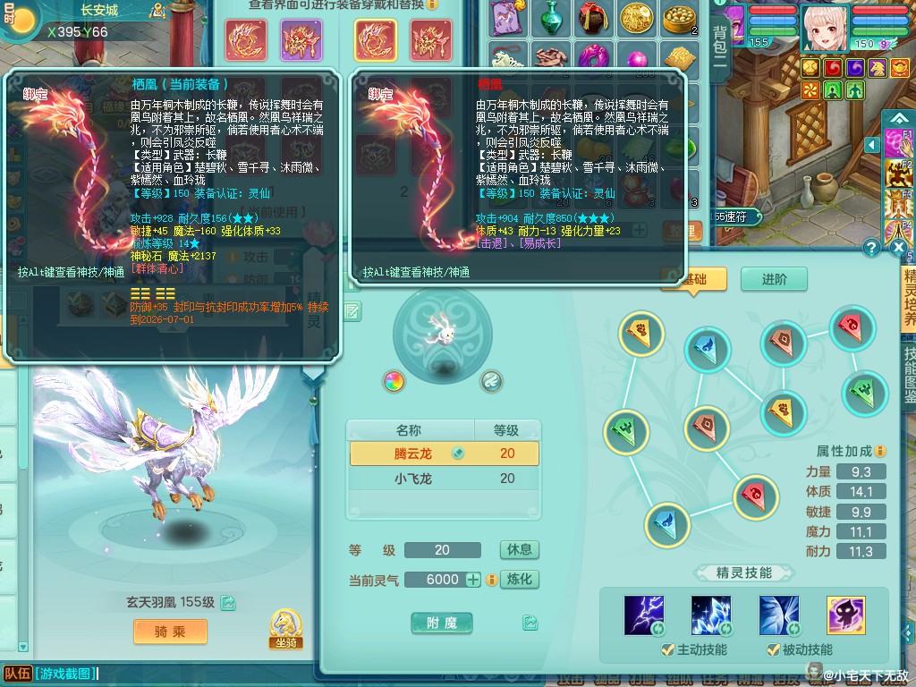 商品详细图片