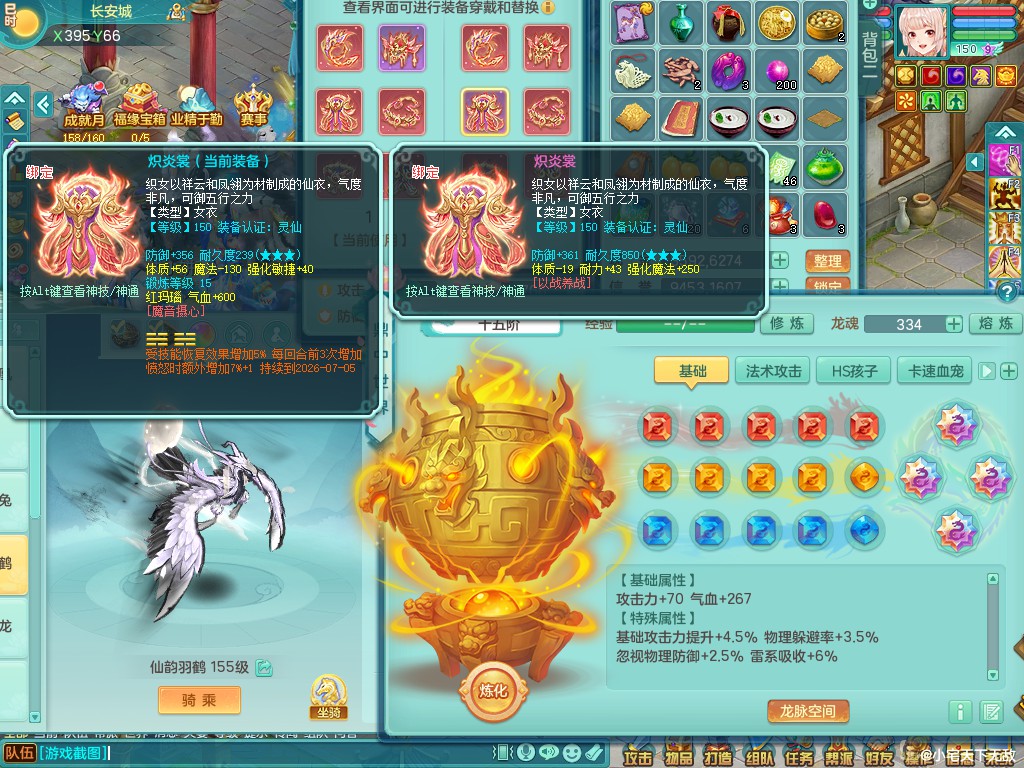 商品详细图片