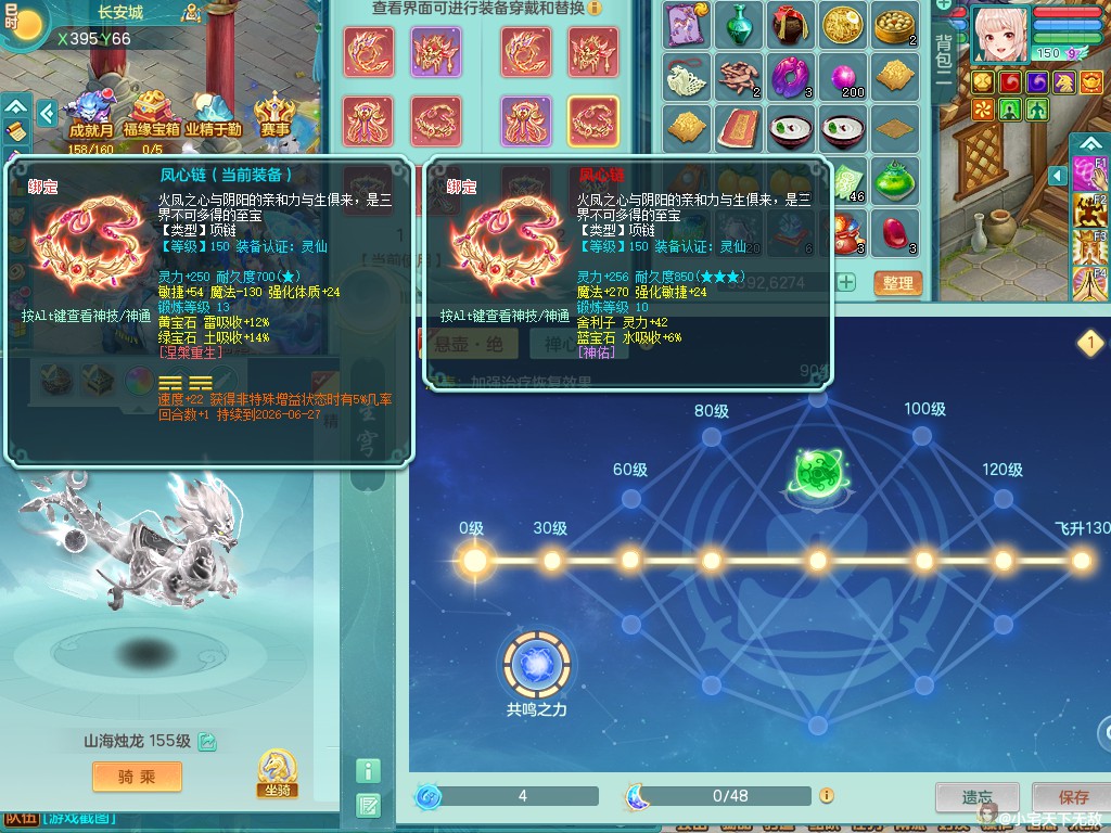 商品详细图片