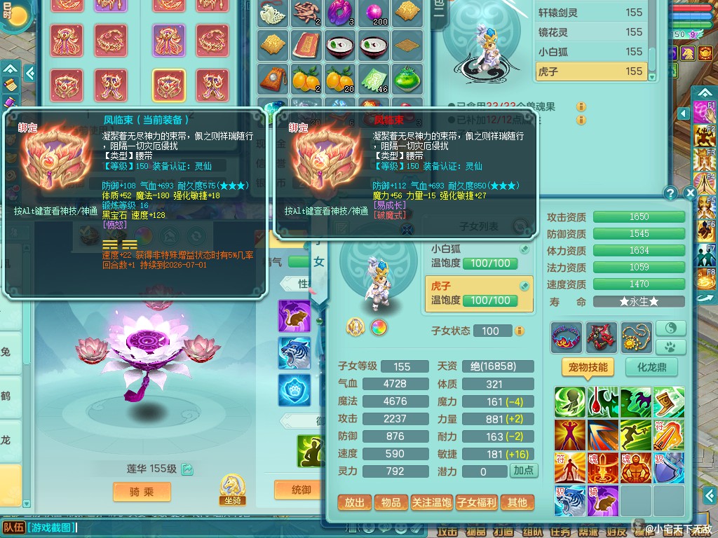 商品详细图片