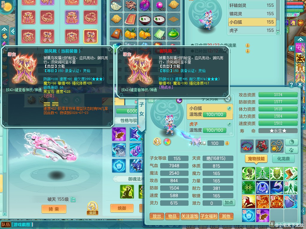 商品详细图片