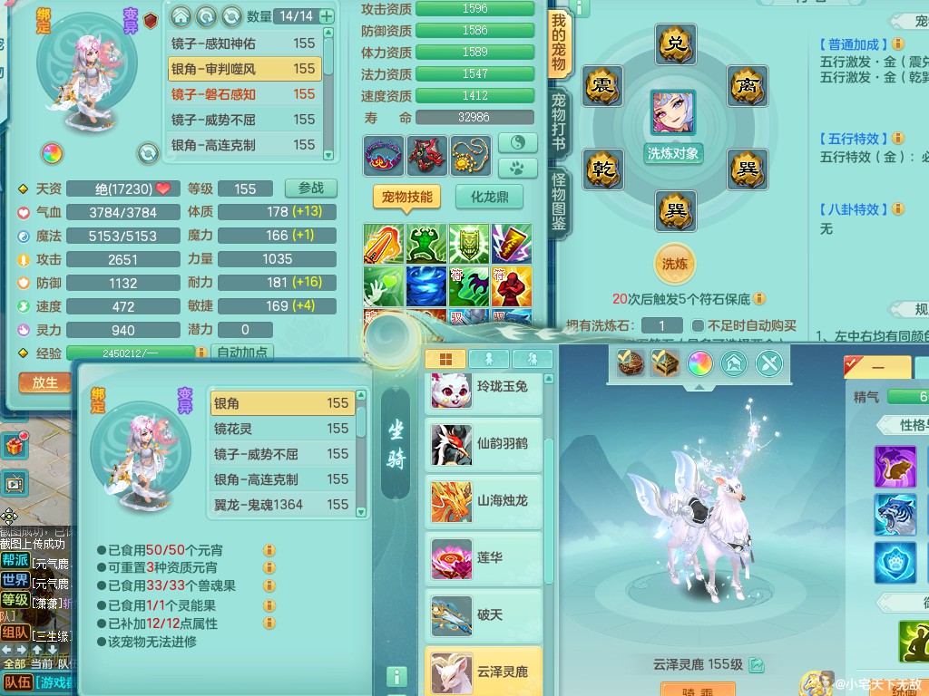 商品详细图片