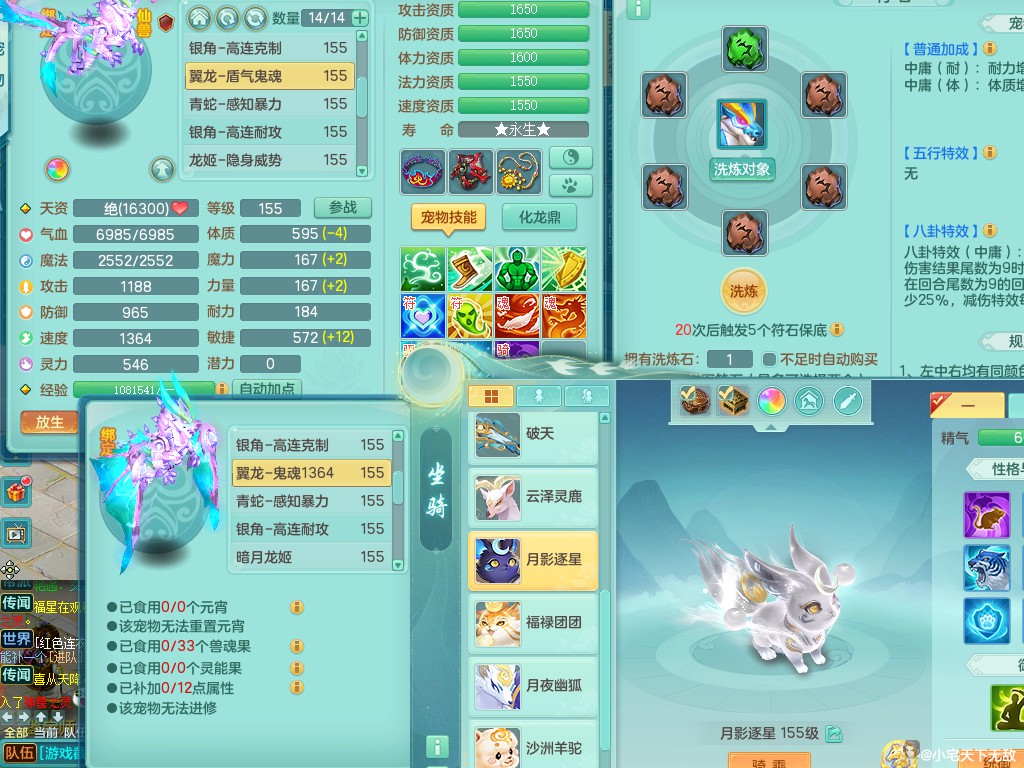 商品详细图片