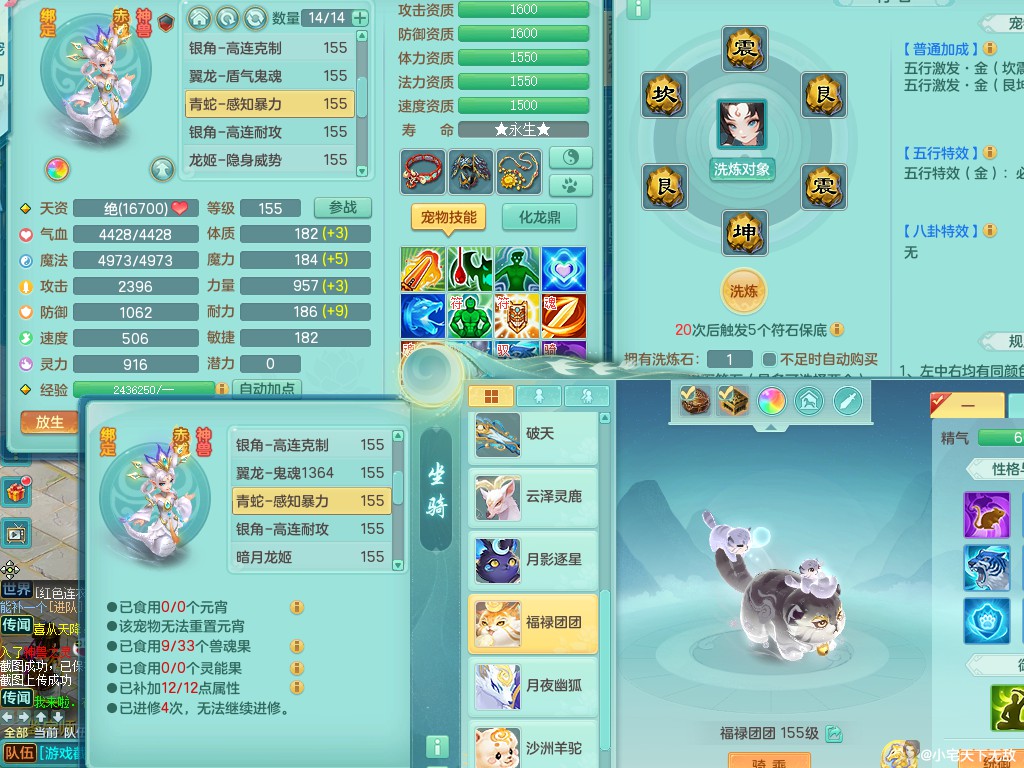 商品详细图片