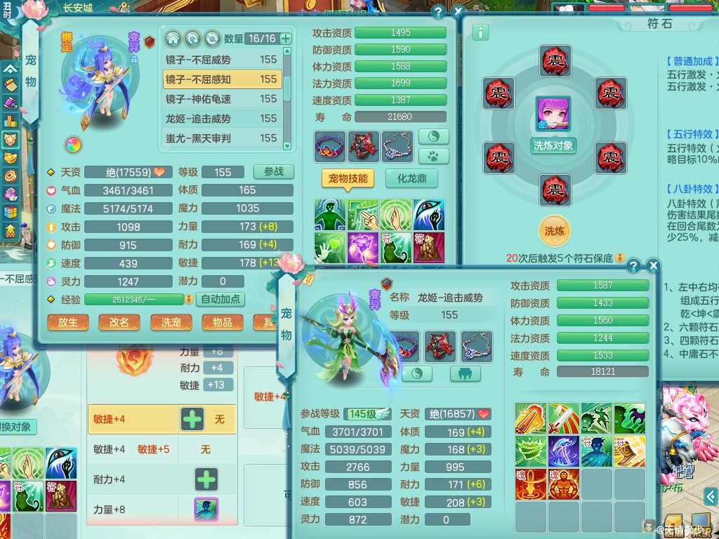 商品详细图片