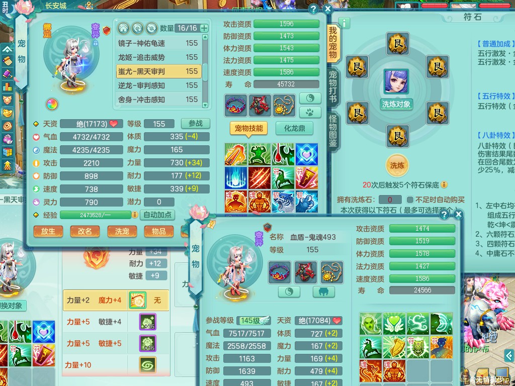 商品详细图片