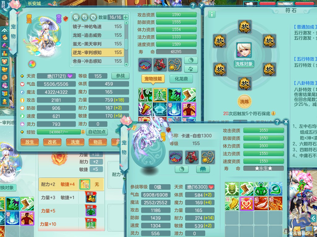 商品详细图片