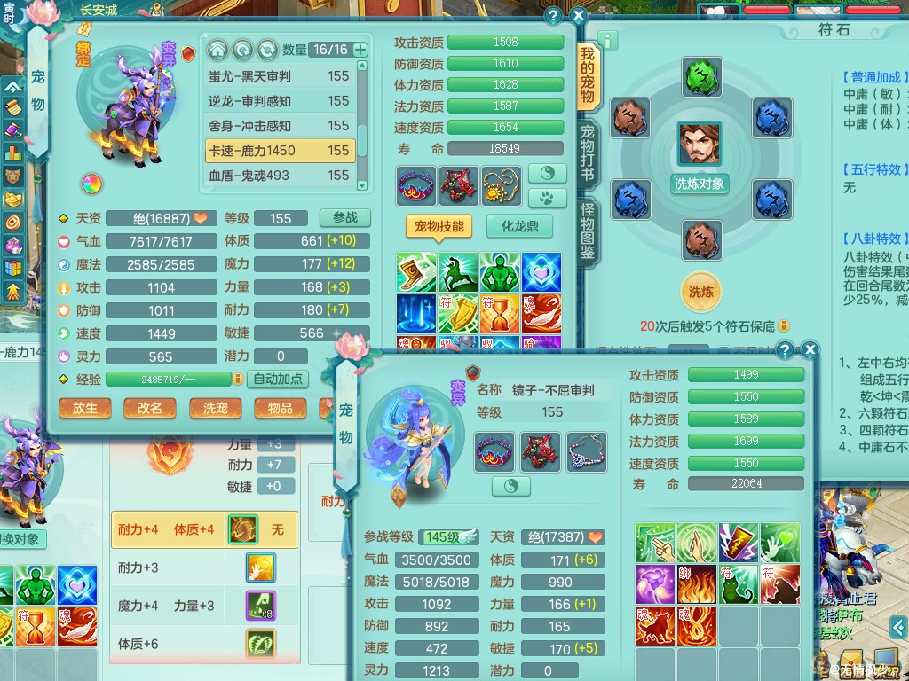 商品详细图片