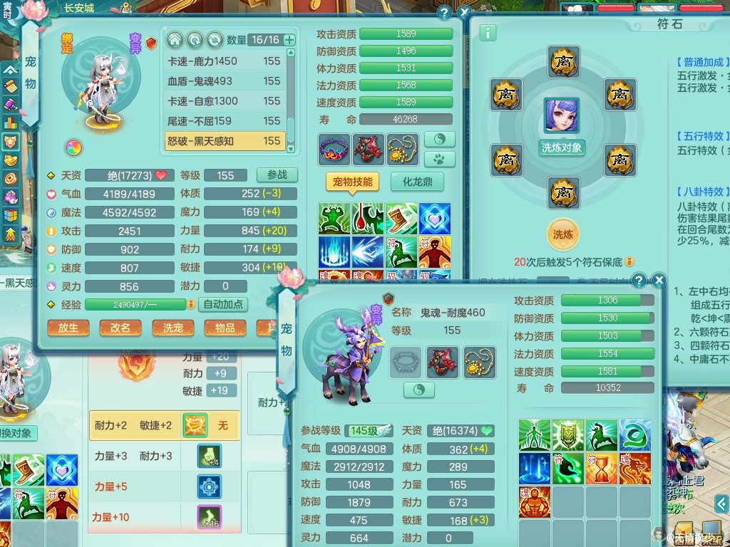 商品详细图片