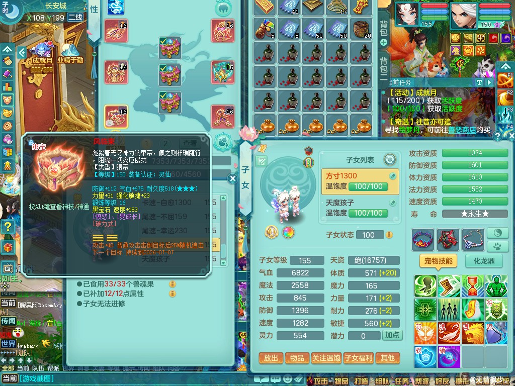 商品详细图片