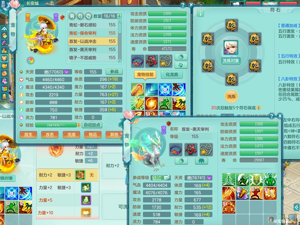 商品详细图片