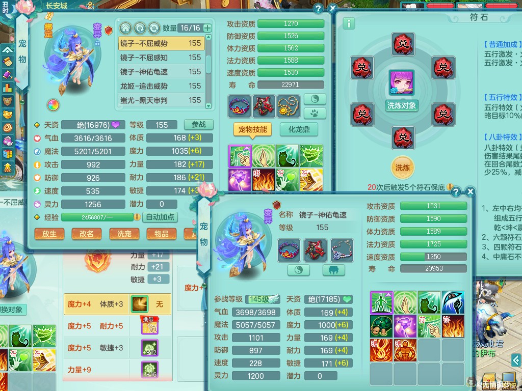 商品详细图片