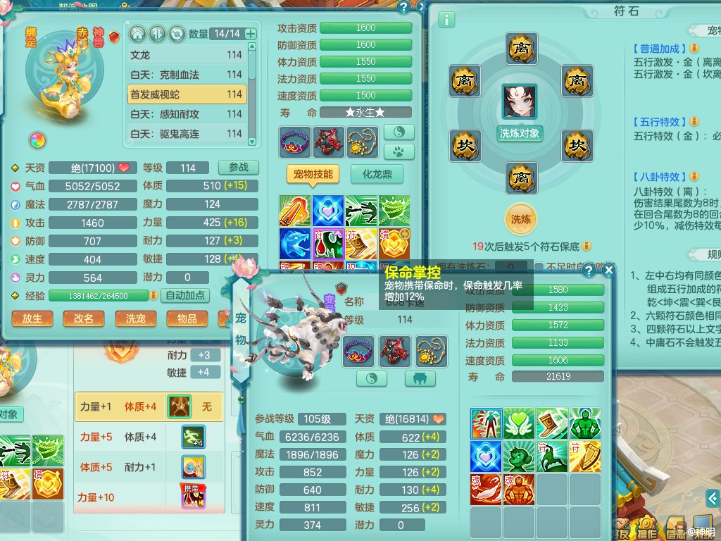 商品详细图片