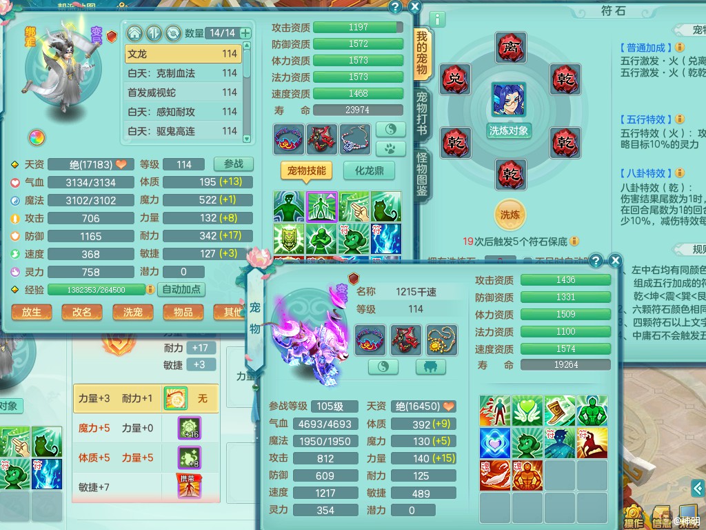 商品详细图片