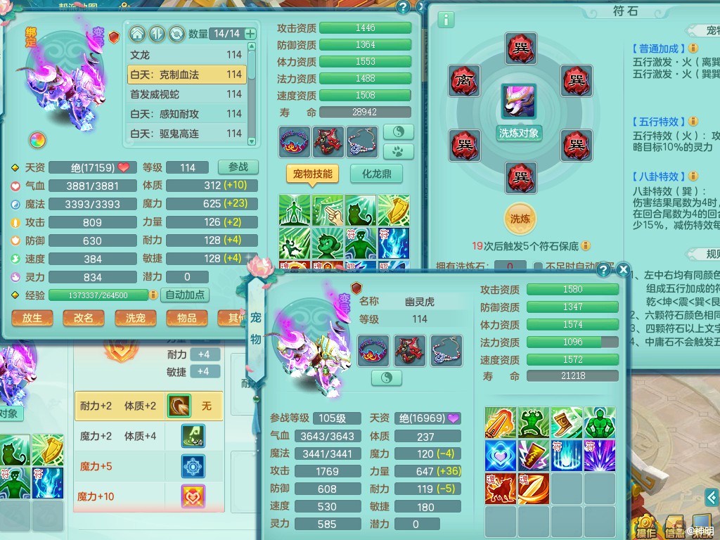 商品详细图片