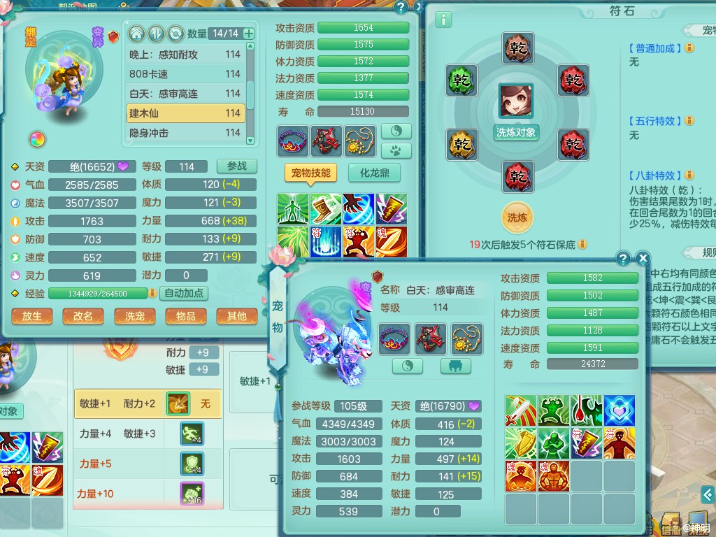 商品详细图片