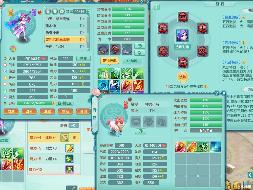 商品详细图片