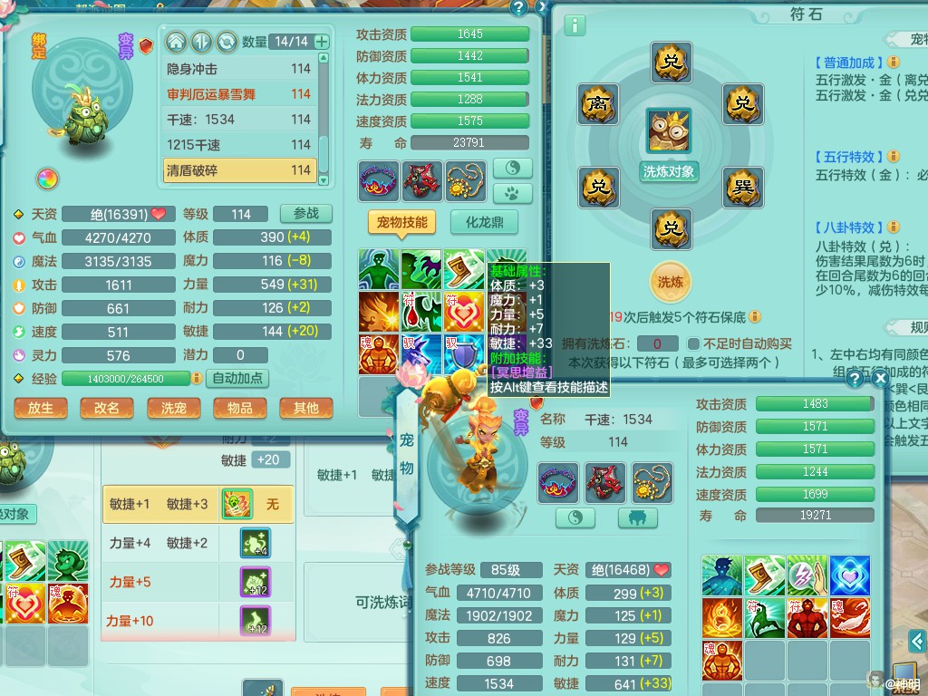 商品详细图片