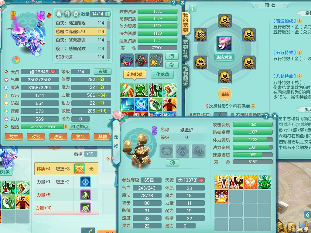 商品详细图片