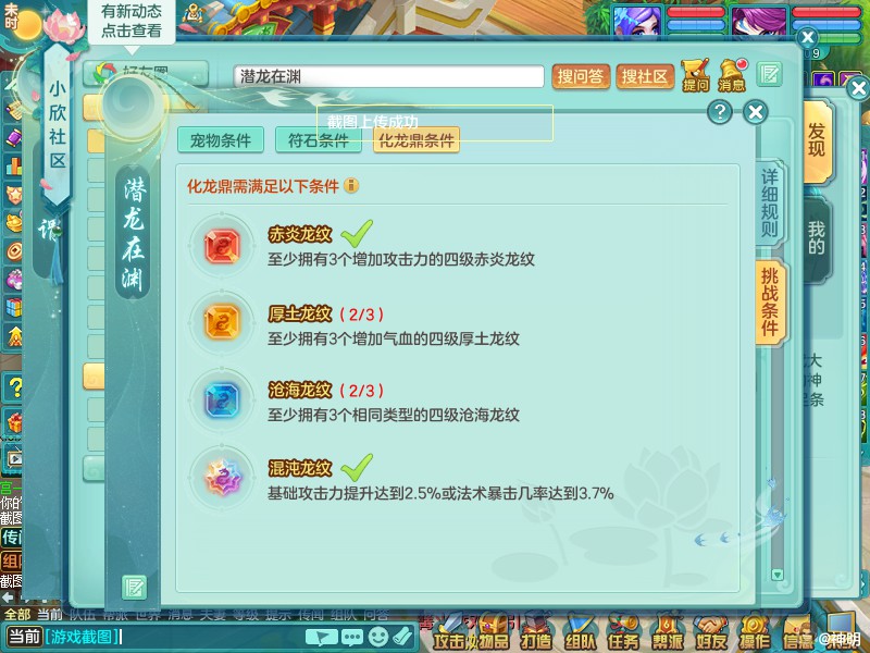 商品详细图片