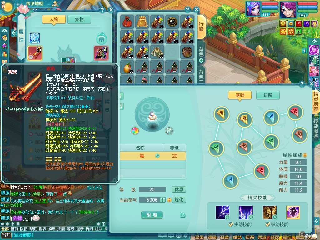 商品详细图片