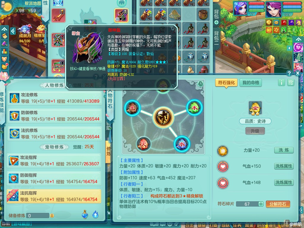 商品详细图片