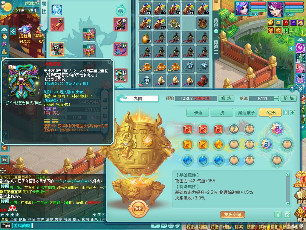 商品详细图片