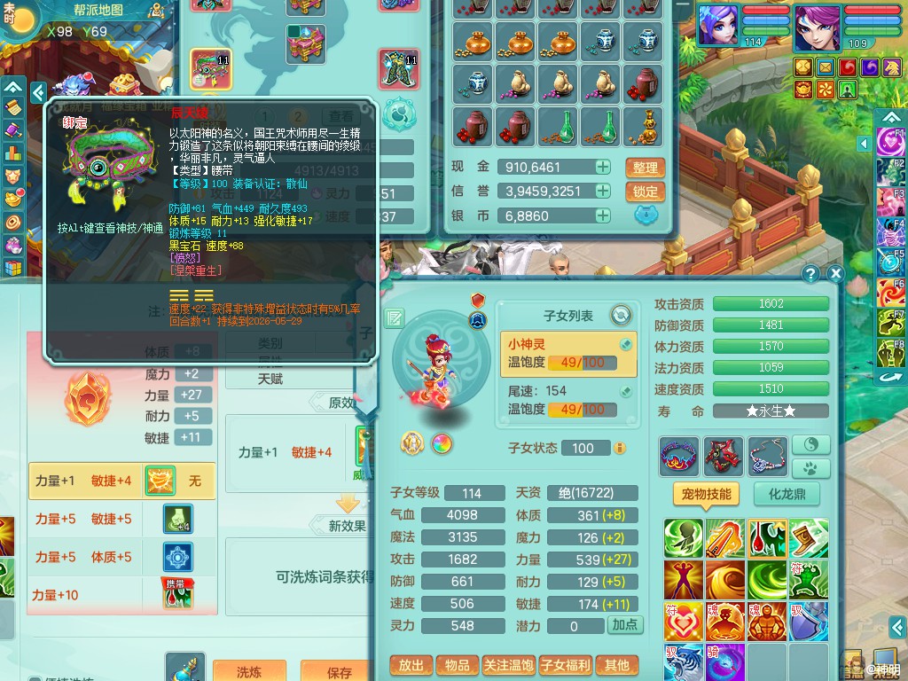 商品详细图片