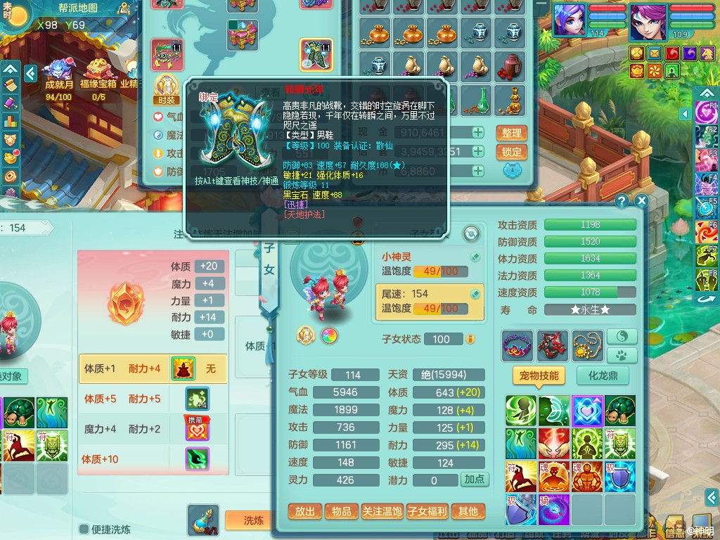 商品详细图片