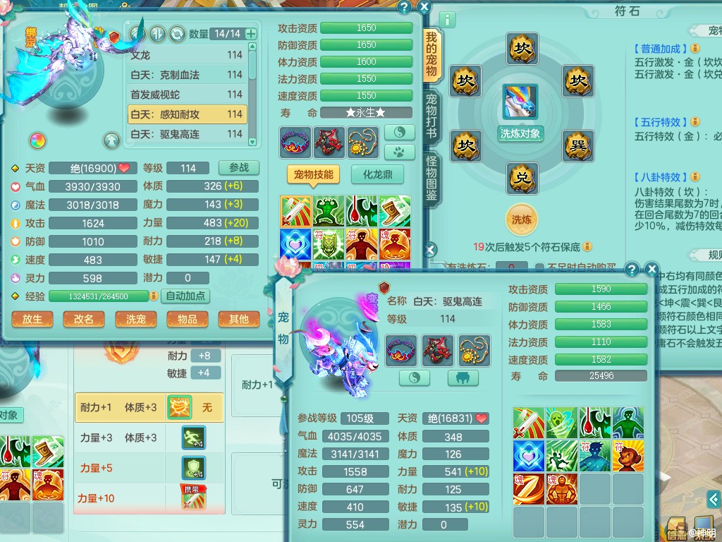 商品详细图片